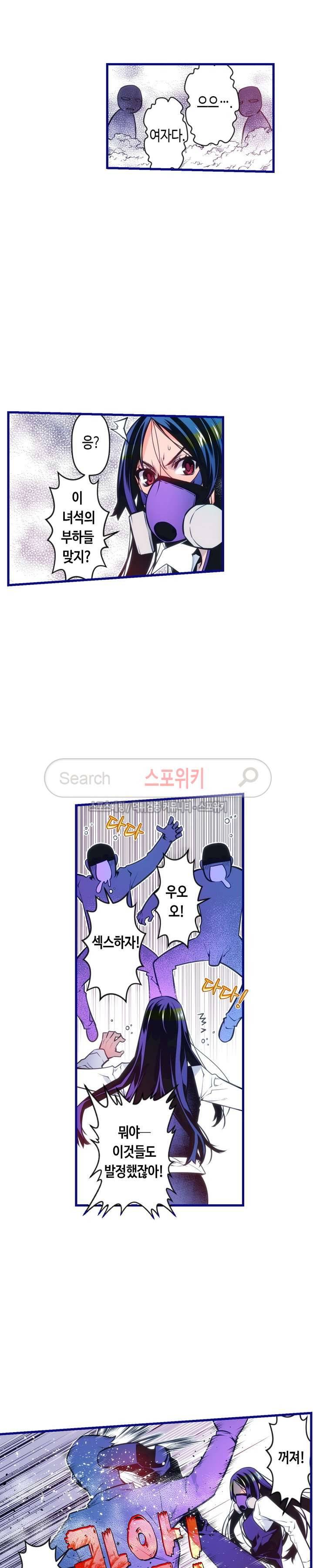드림 파라다이스 128화 4