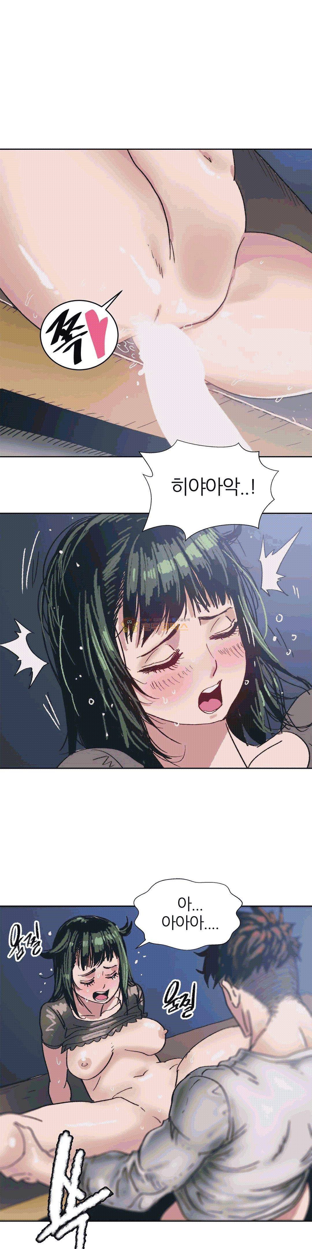 죽이고 싶다 7화 1