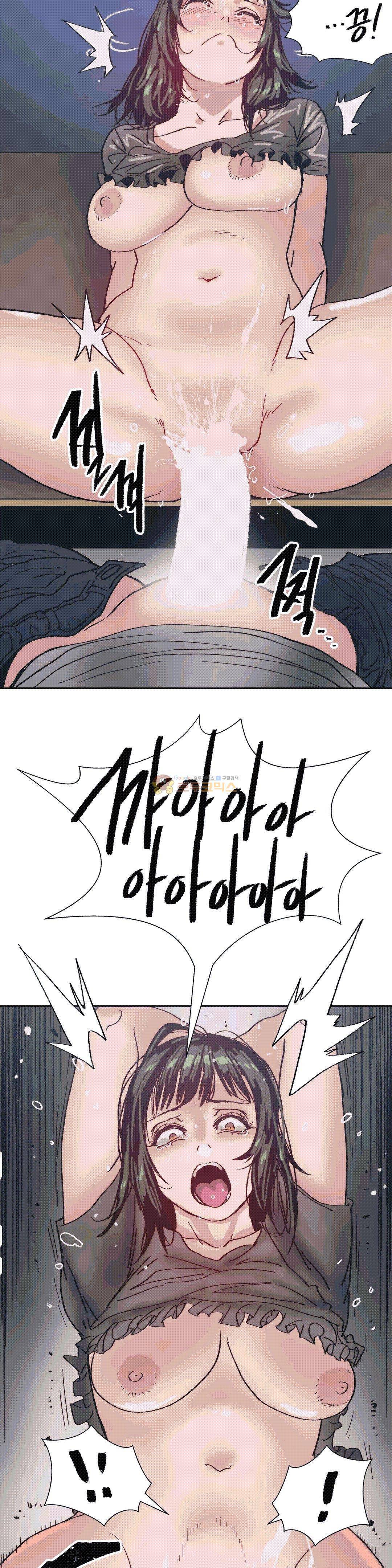 죽이고 싶다 7화 3