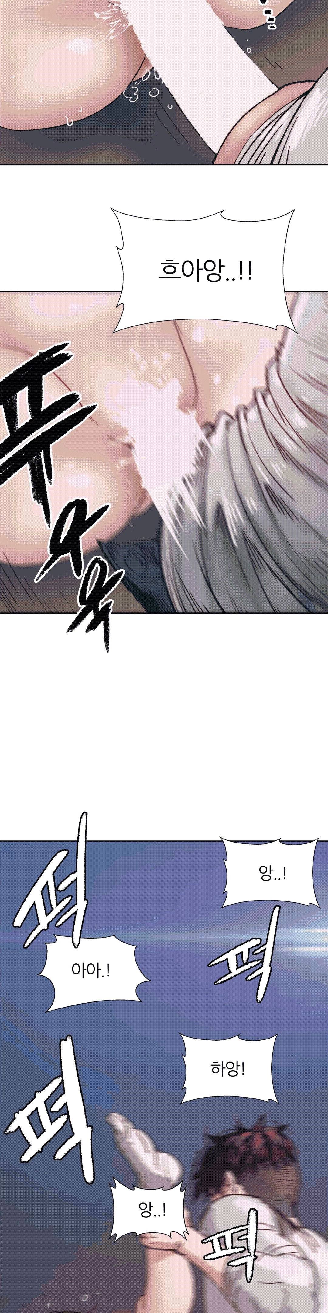 죽이고 싶다 7화 5