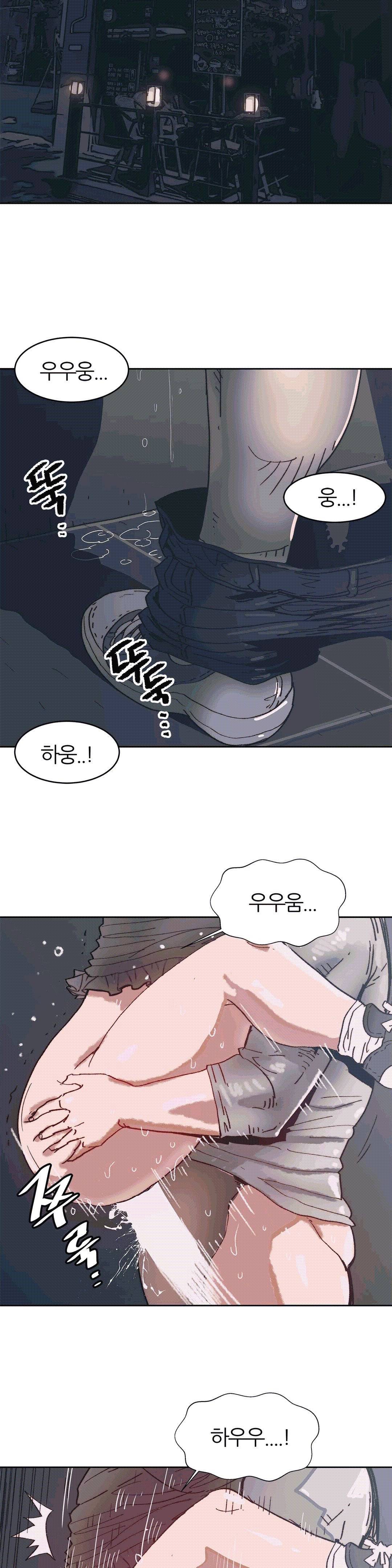 죽이고 싶다 7화 7