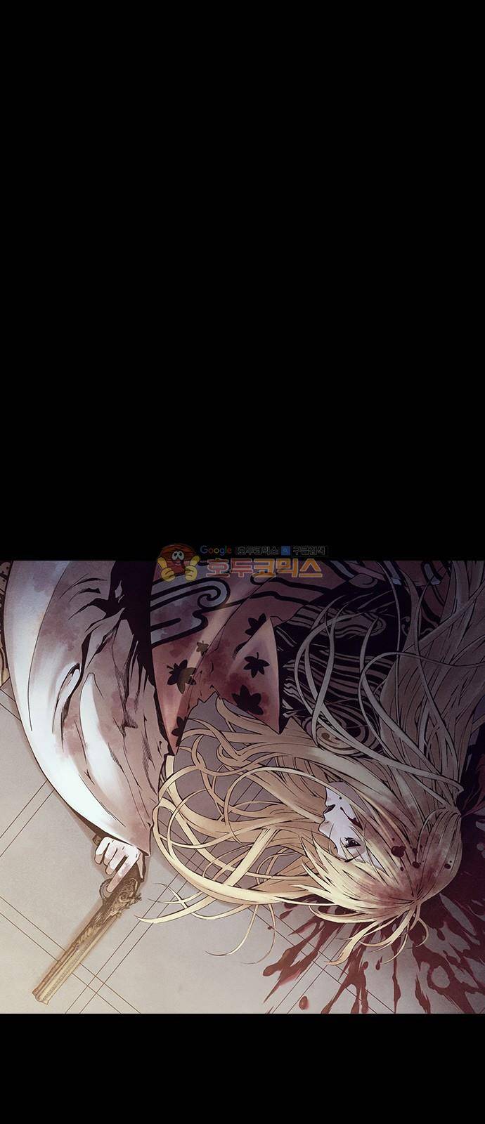 신암행어사 230화 1