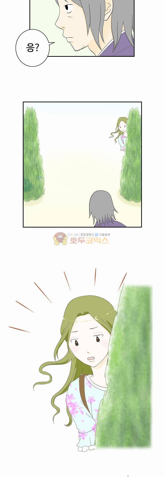 화이트 포메 28화 - 식빵 3