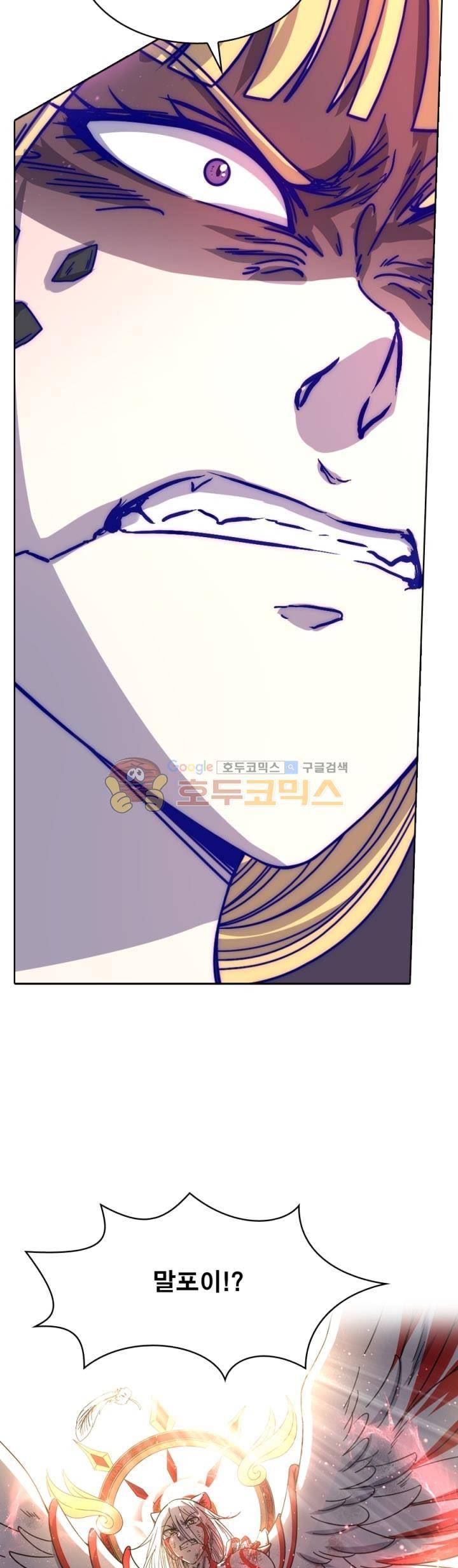 정령사: 나타르 전기 290화 7