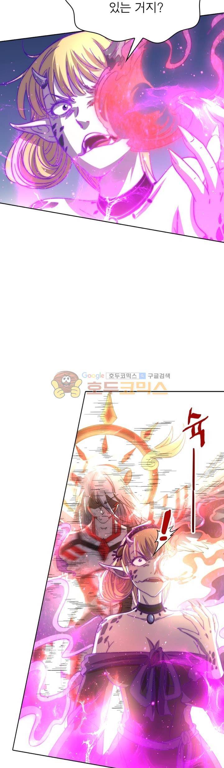 정령사: 나타르 전기 290화 20
