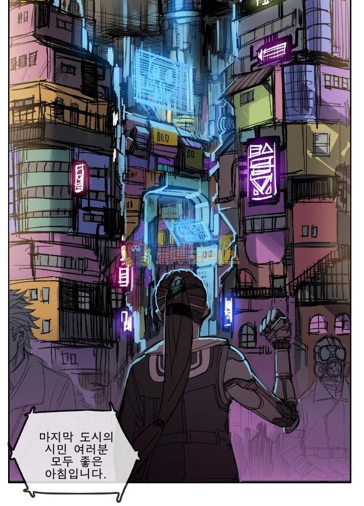Their color 시즌 2 6화 - 긴 하루 4
