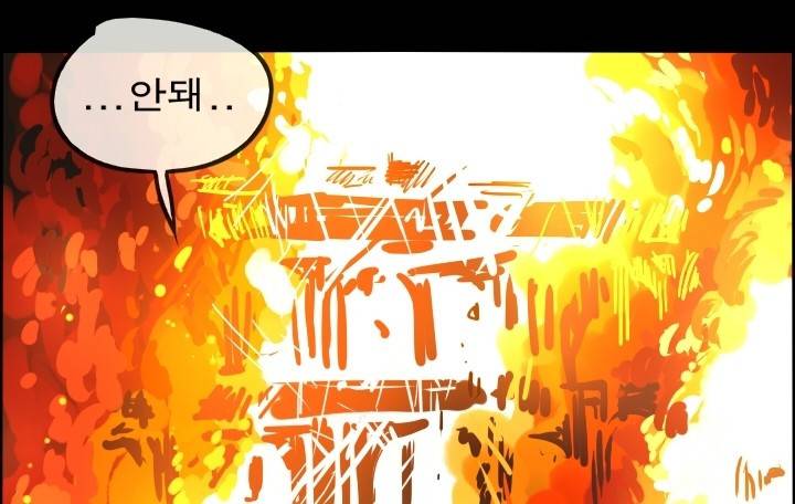 Their color 시즌 2 10화 - 깊은 상처 3