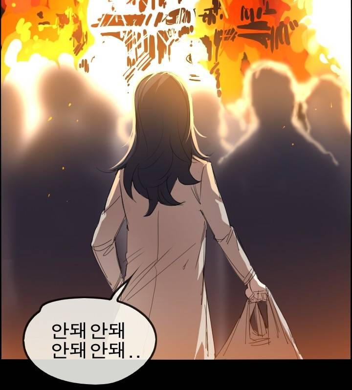 Their color 시즌 2 10화 - 깊은 상처 4