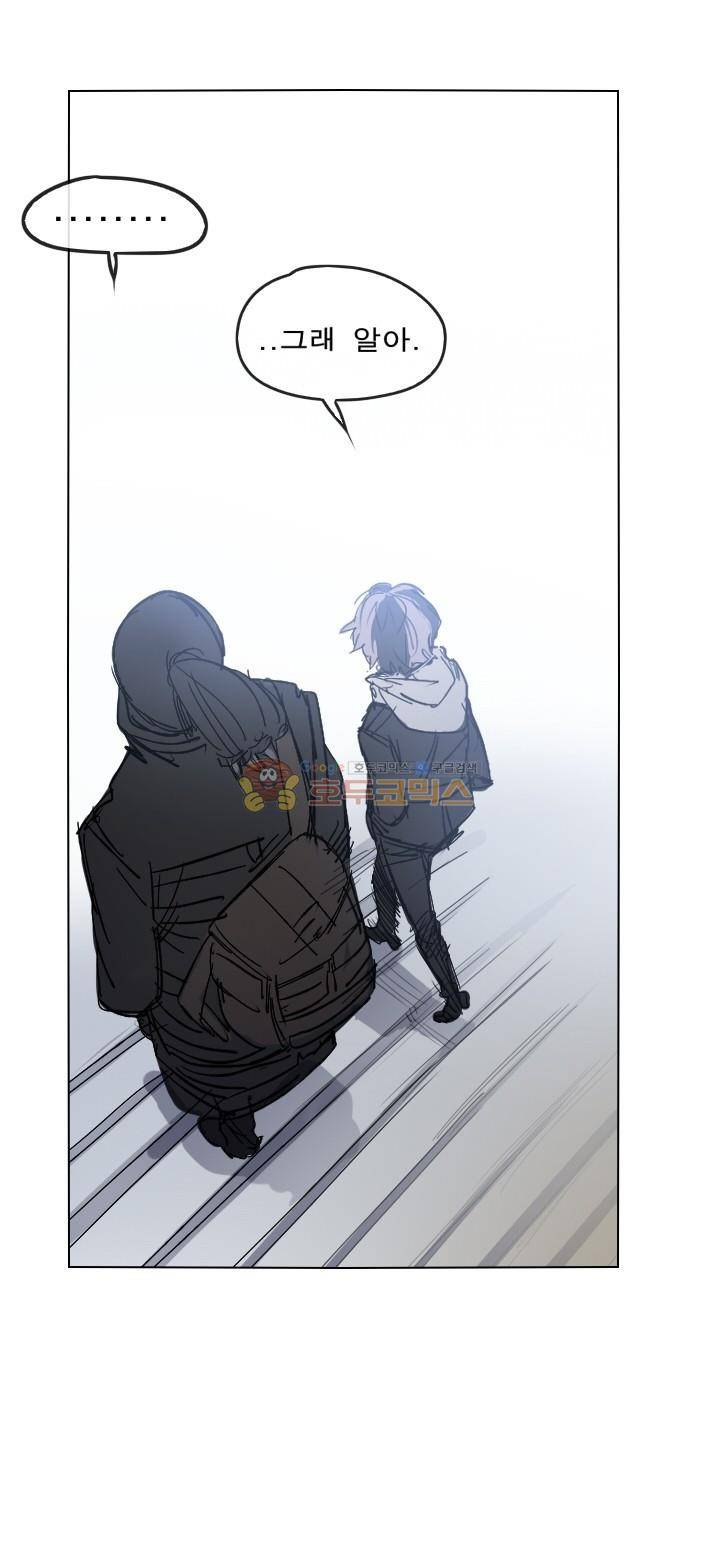 Their color 시즌 2 18화 - 혼돈 1