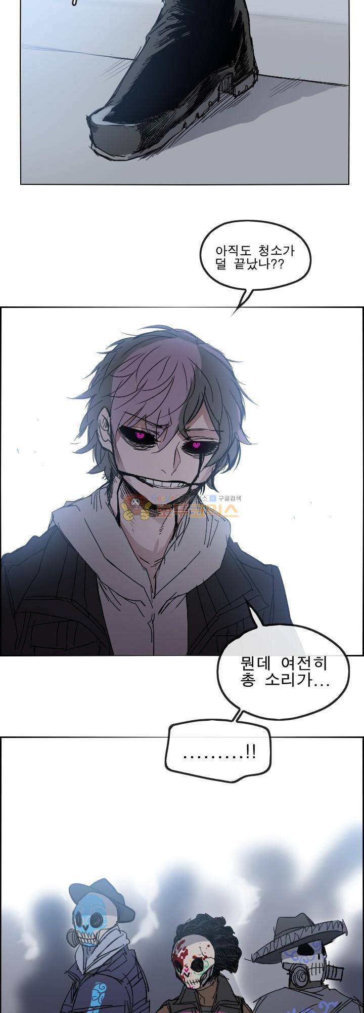 Their color 시즌 2 18화 - 혼돈 4