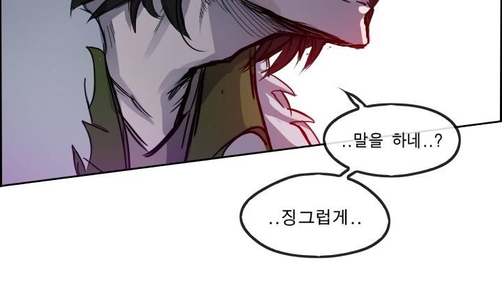 Their color 시즌 2 34화 - 괴물과 인간의 차이 5