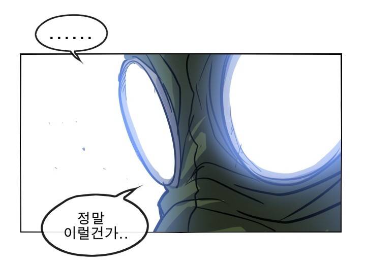 Their color 시즌 2 34화 - 괴물과 인간의 차이 6