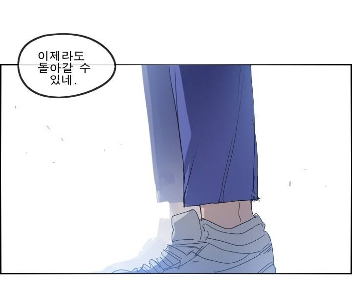 Their color 시즌 2 34화 - 괴물과 인간의 차이 11