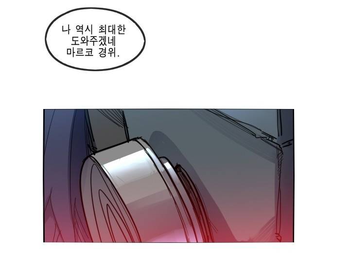 Their color 시즌 2 34화 - 괴물과 인간의 차이 12