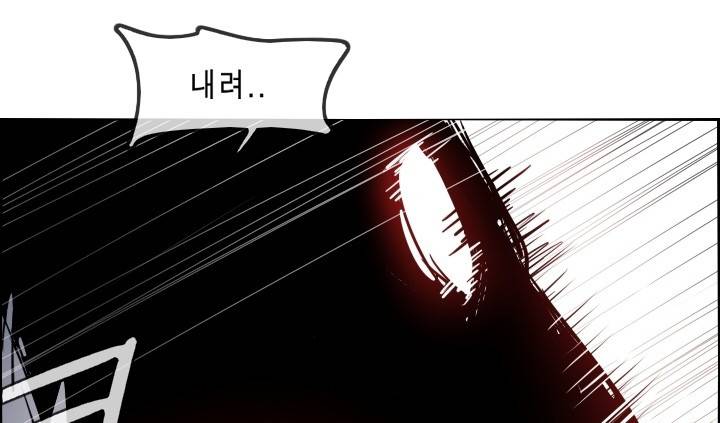 Their color 시즌 2 50화 - 같은 뿌리 5