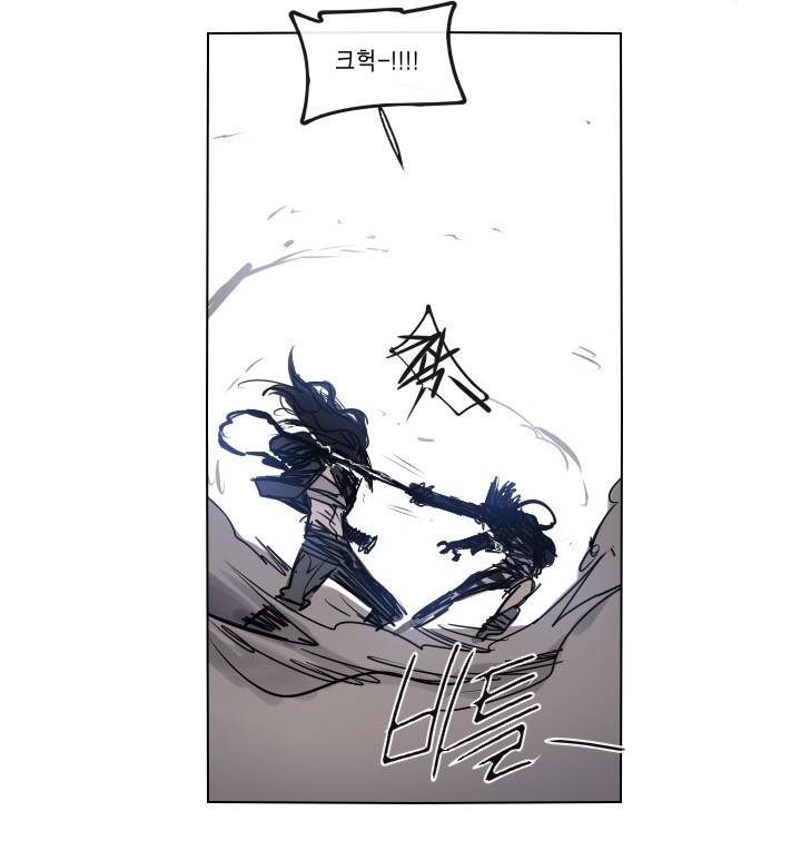 Their color 시즌 2 60화 - 계획 5