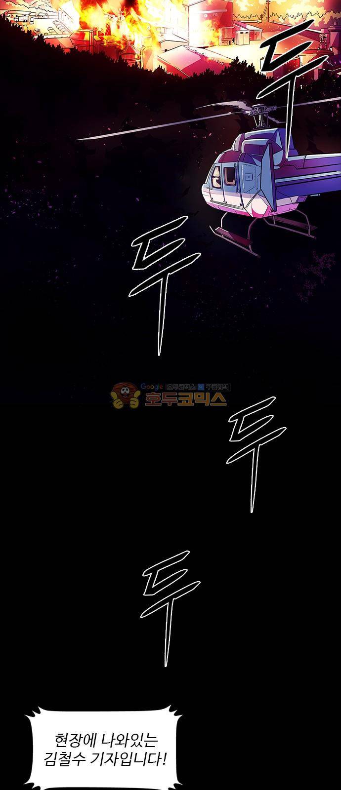 1초 1화 2