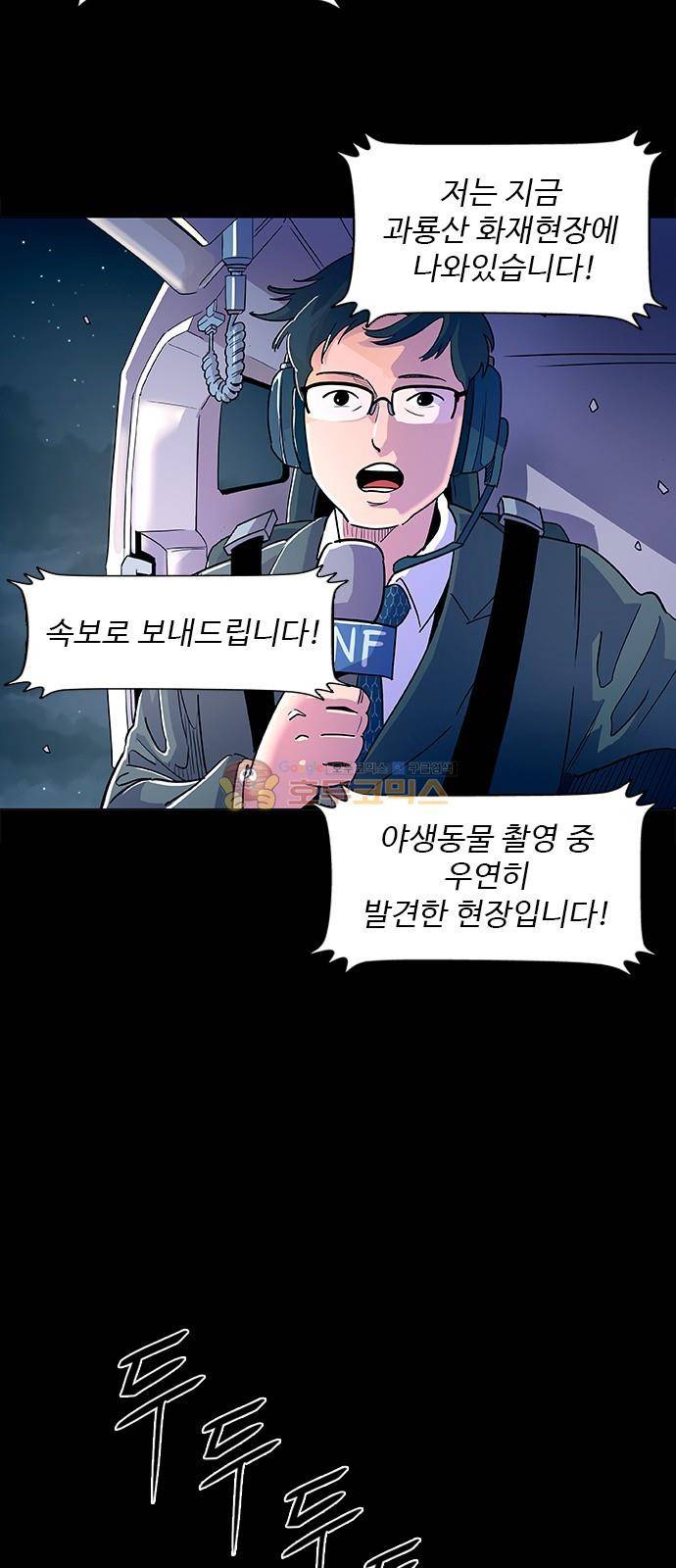 1초 1화 3