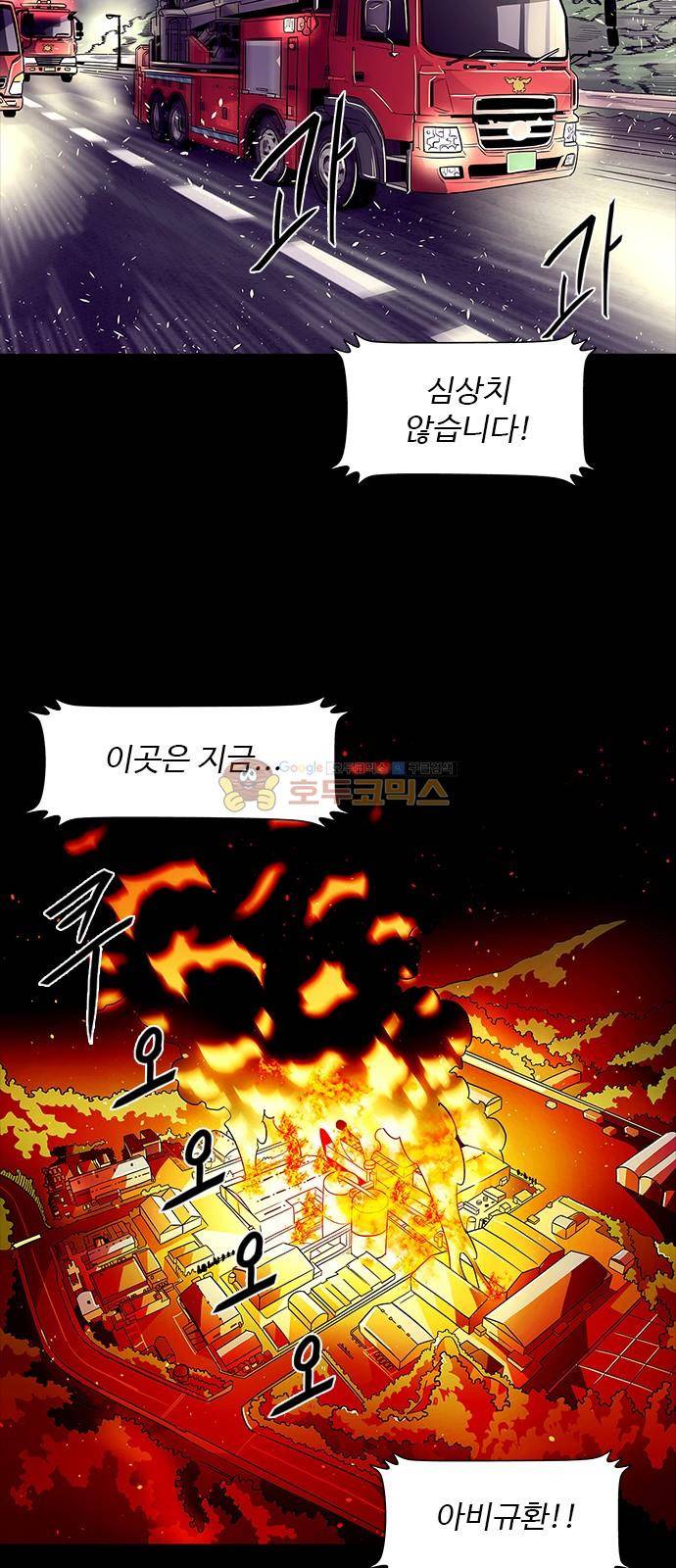 1초 1화 6