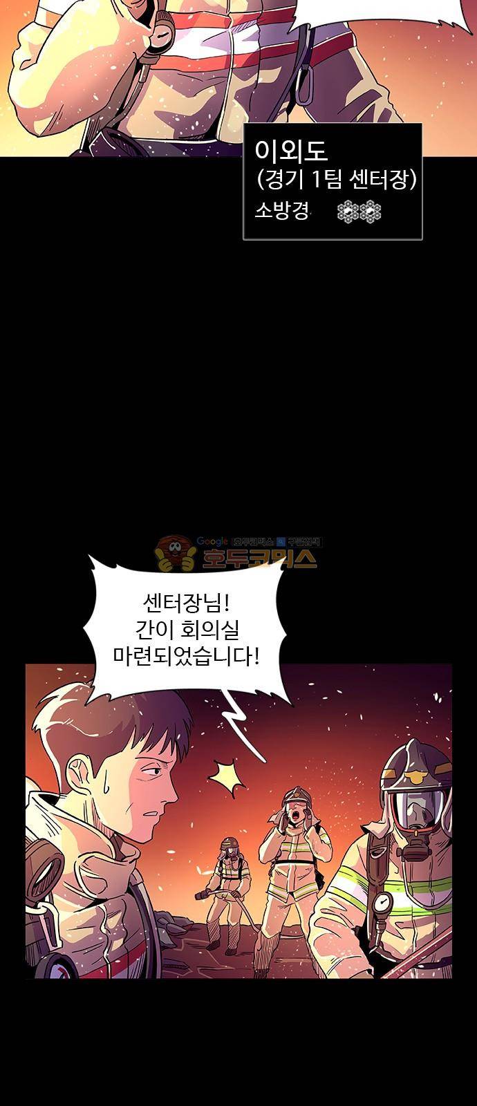 1초 1화 10