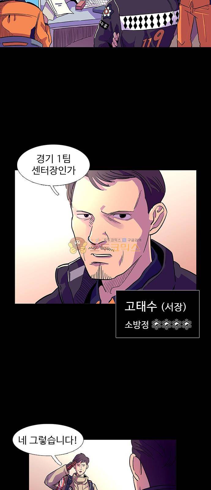 1초 1화 13