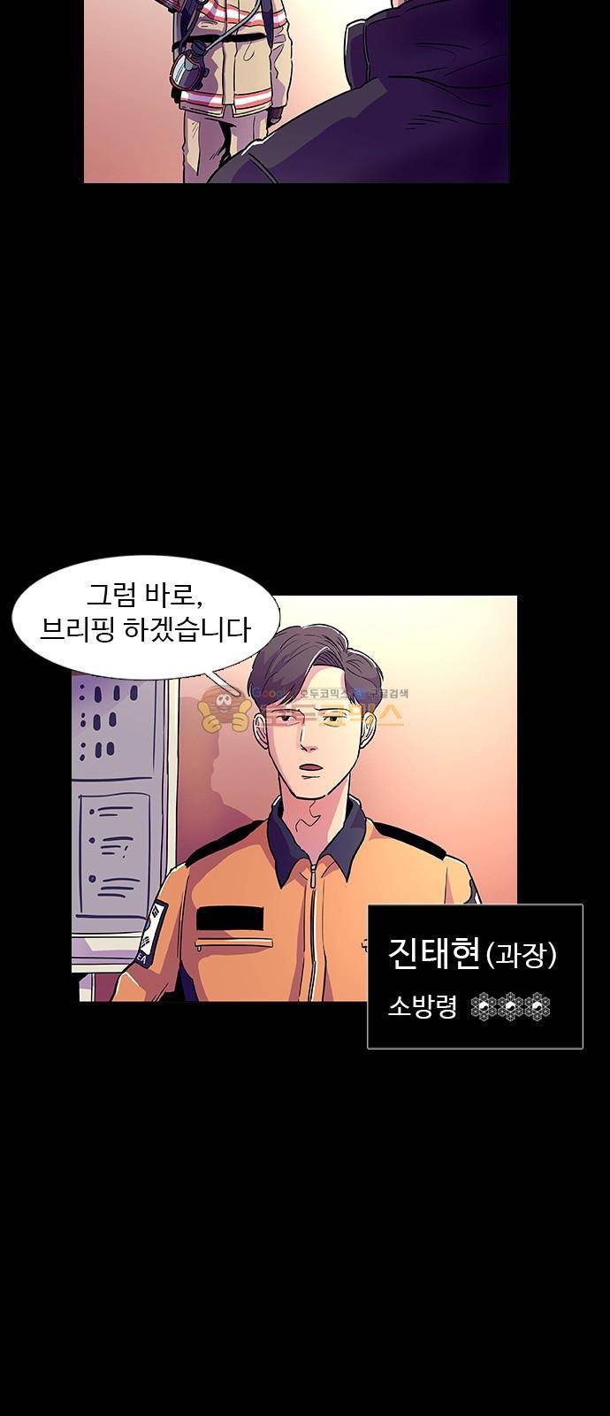1초 1화 14