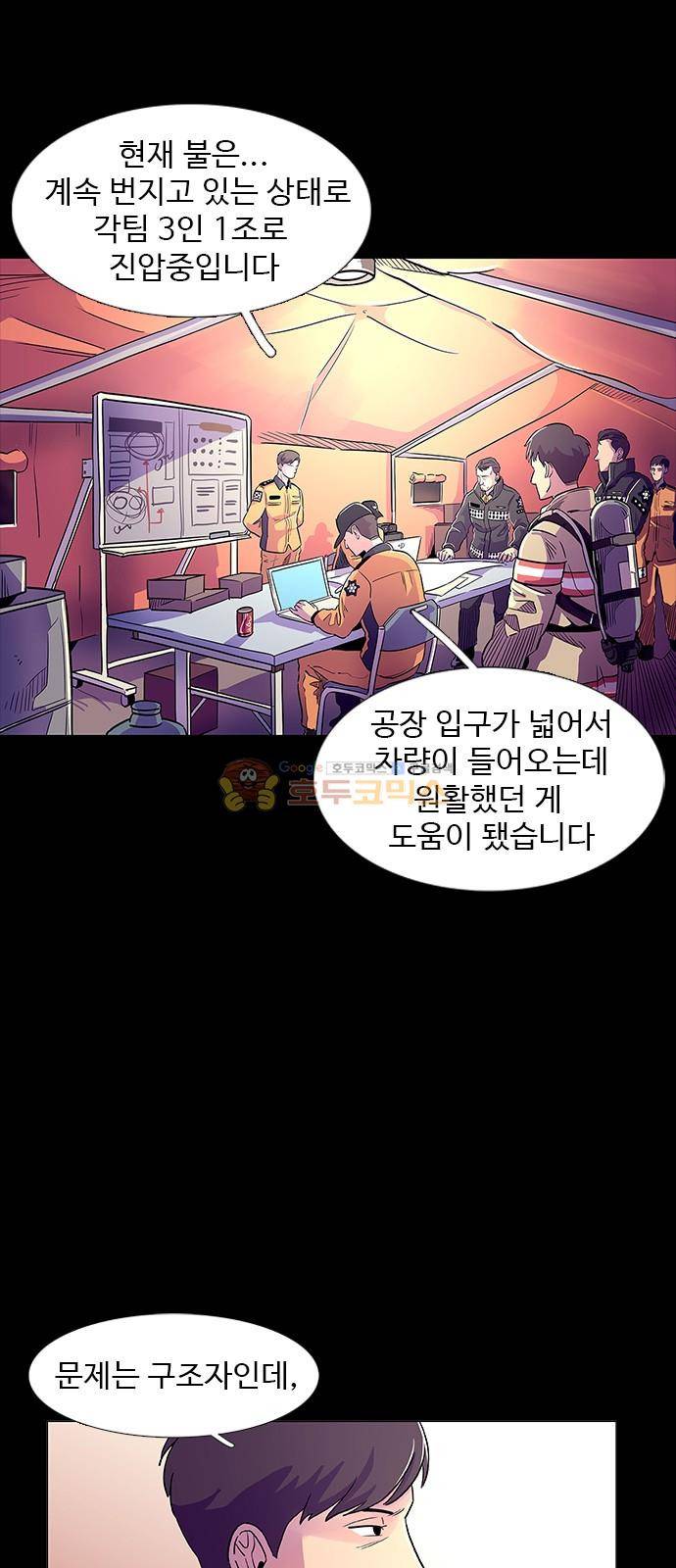 1초 1화 15