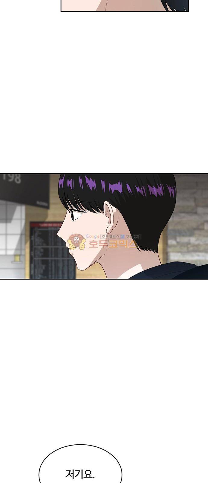 점핑오버 32화 36
