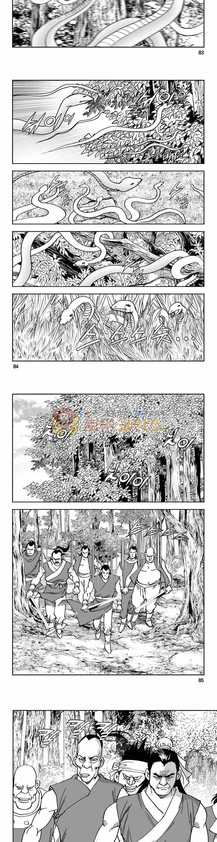 구룡전 10권 30