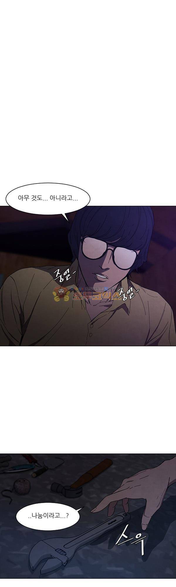 설마리 비디오방 시즌2 16화 8