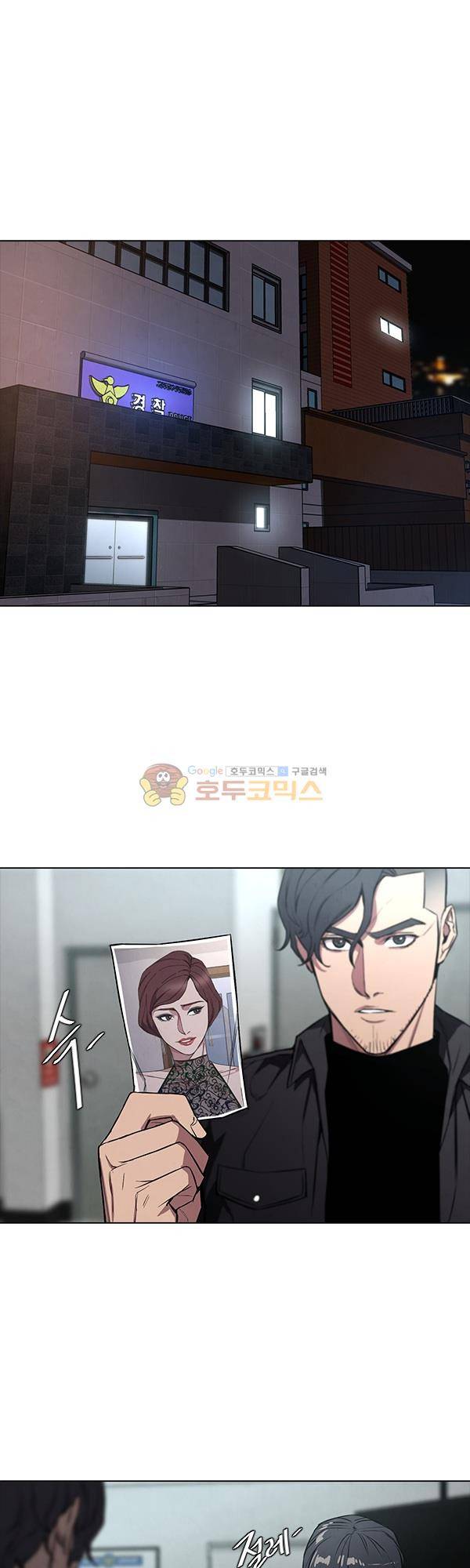설마리 비디오방 시즌2 26화 1