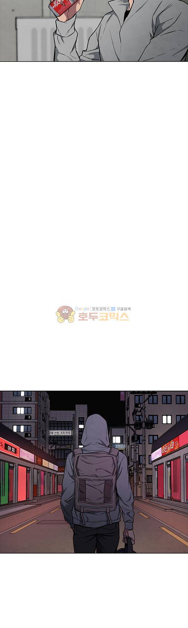 설마리 비디오방 시즌2 26화 4