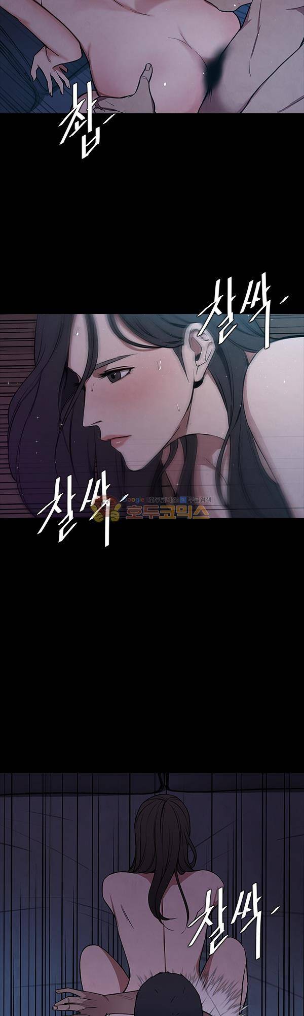 설마리 비디오방 시즌2 26화 7