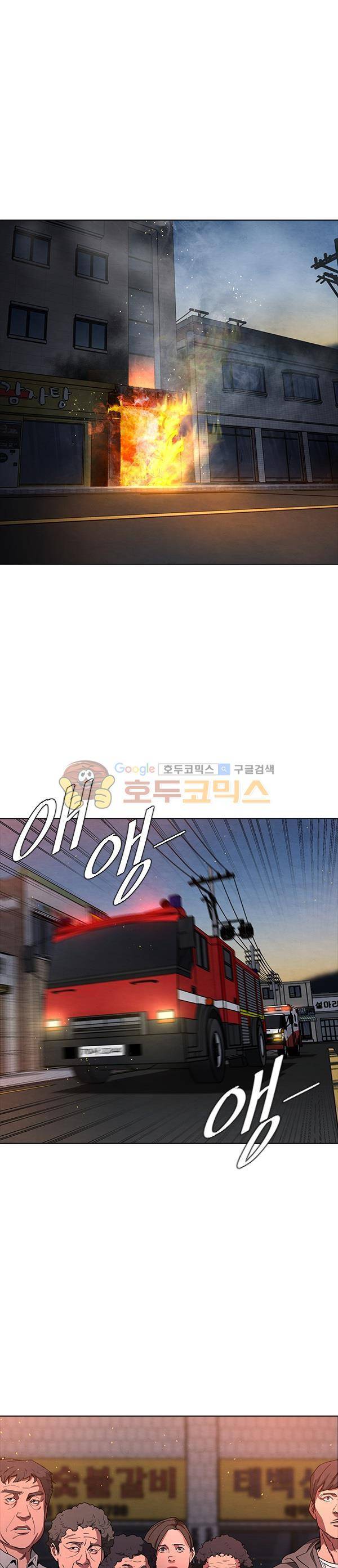 설마리 비디오방 시즌2 36화 1
