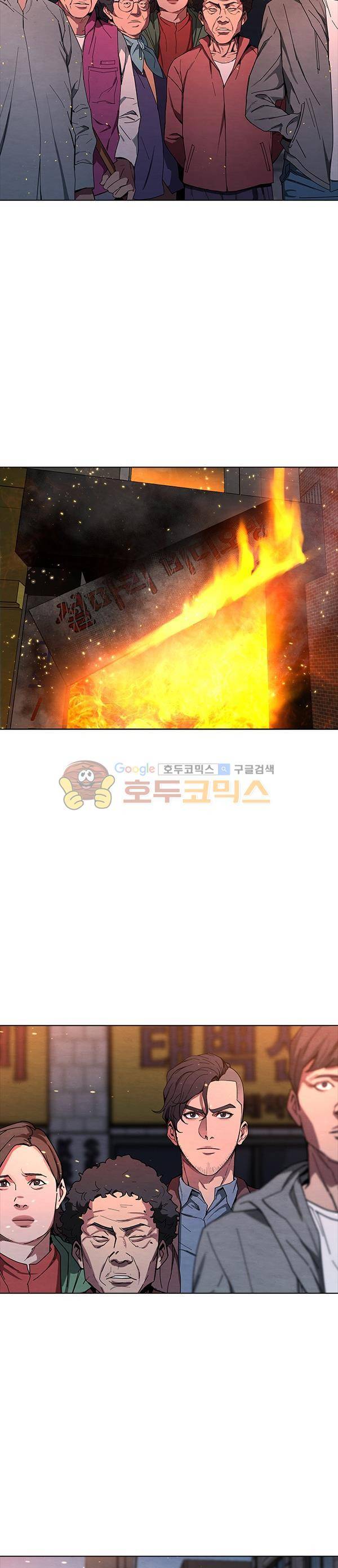 설마리 비디오방 시즌2 36화 2