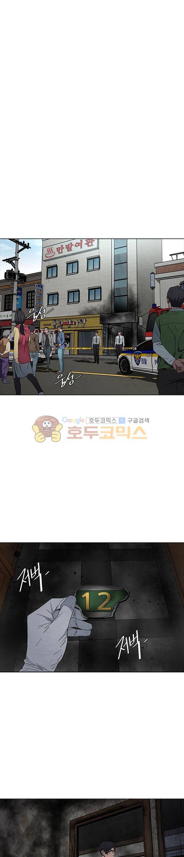 설마리 비디오방 시즌2 36화 4
