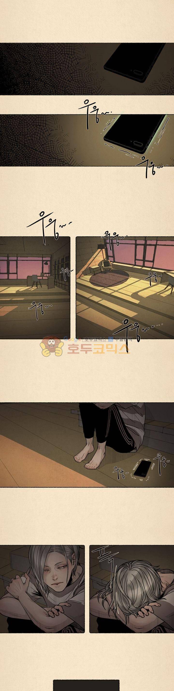 죽은 남자 19화 1