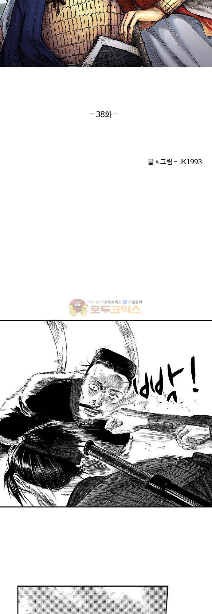 영혼의 노래 38화 3