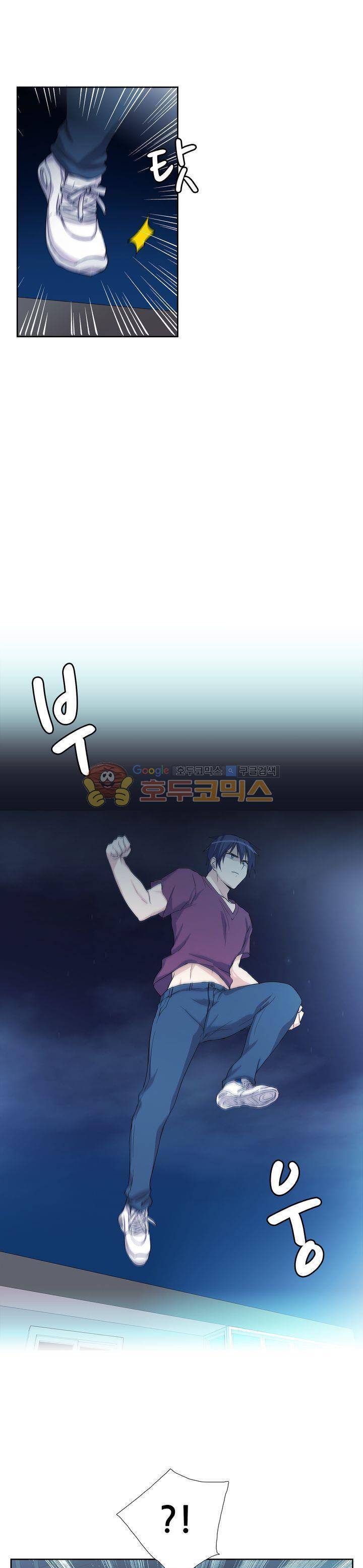마왕동 용사1번지 20화 1