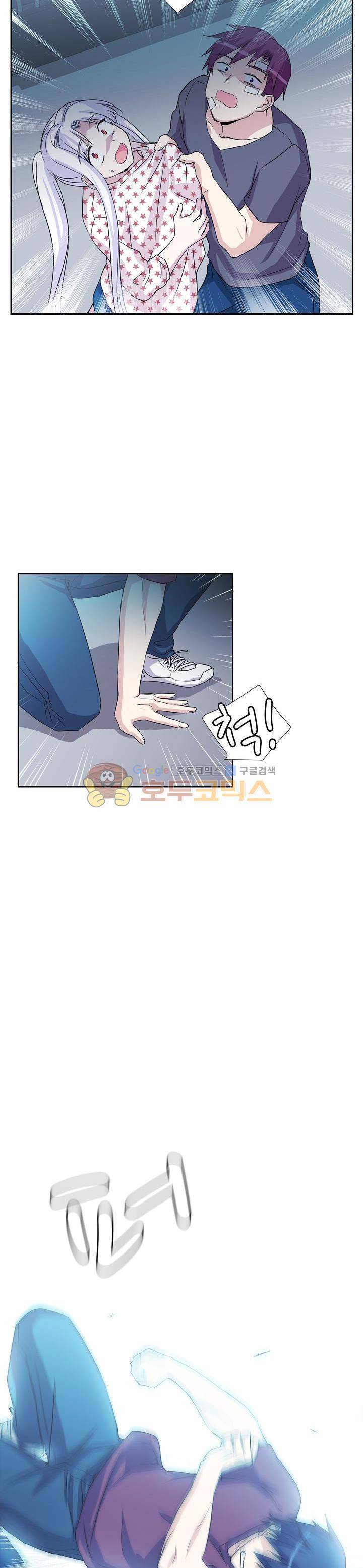 마왕동 용사1번지 20화 2