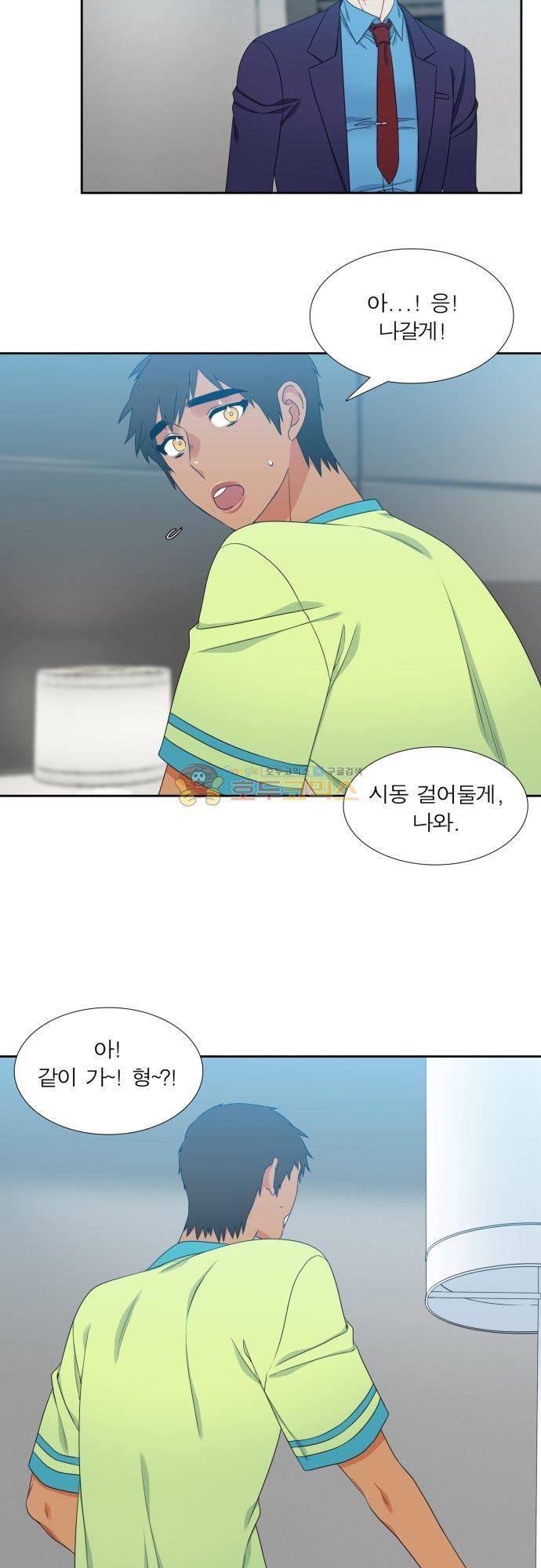 남첩 시즌2 29화 2