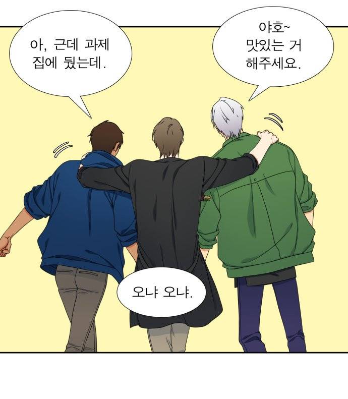 남첩 시즌2 29화 18