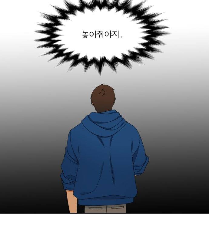남첩 시즌2 29화 24
