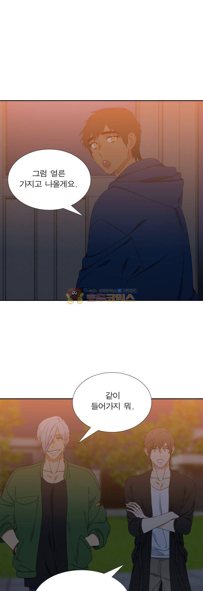 남첩 시즌2 29화 25
