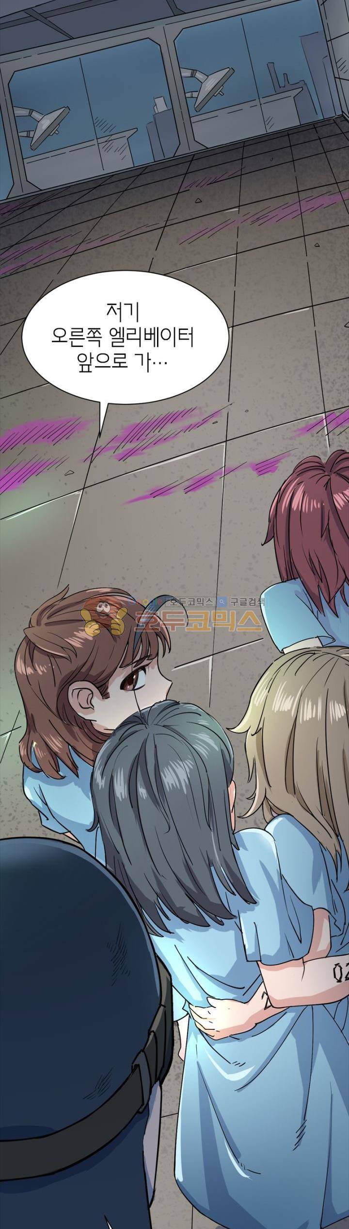 킬러게임:아포스톨 29화 6