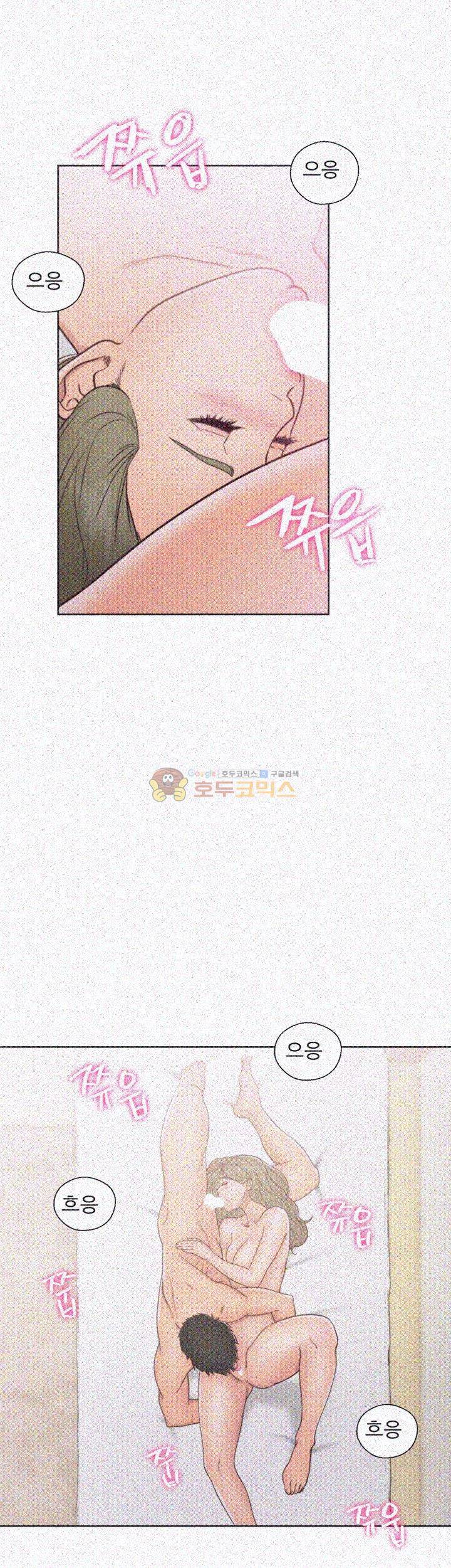 해금 74화 2