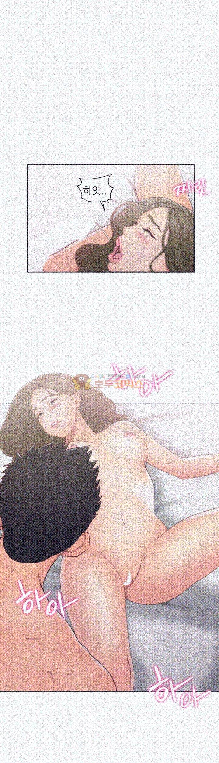 해금 74화 4