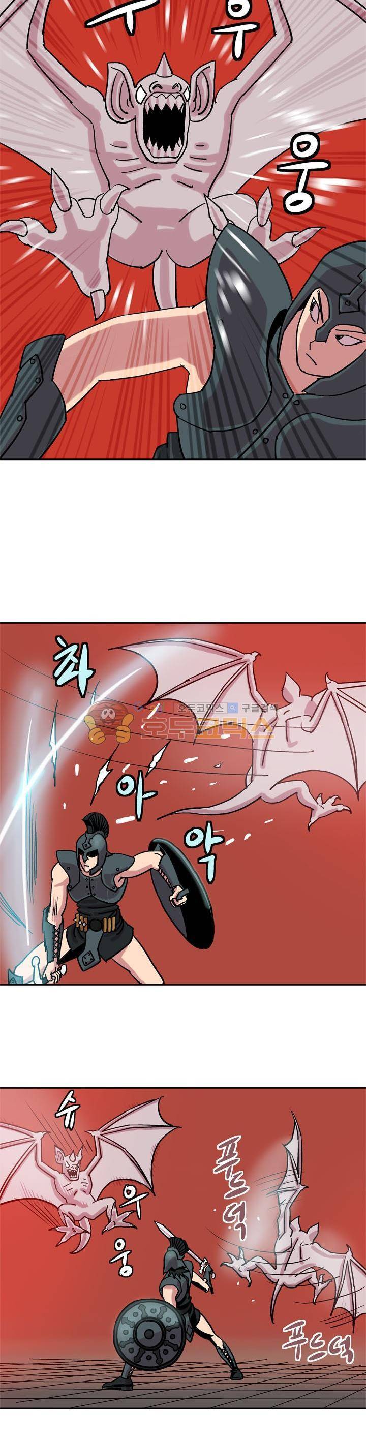 로보택틱스 38화 - 이점 (1) 4