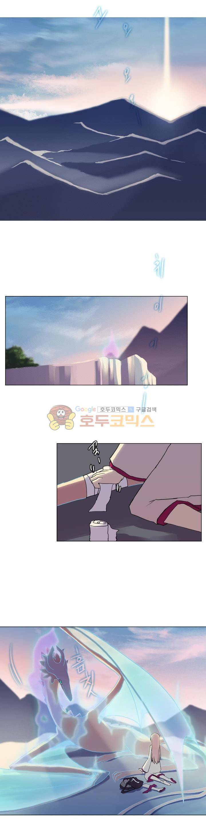 바람이 머무는 난 16화 - 리옌나스 (16) 2