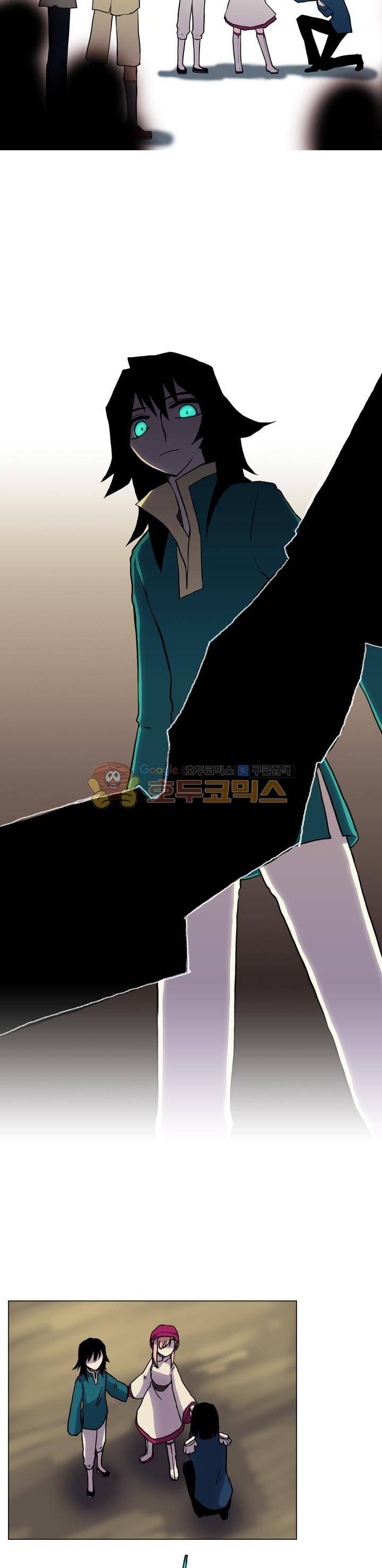 바람이 머무는 난 26화 - 푸른 환수의 숲 (8) 3
